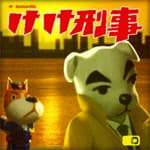 Agent K.K. Song Album