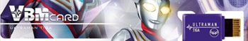 Ultraman Tiga Evolution Guide